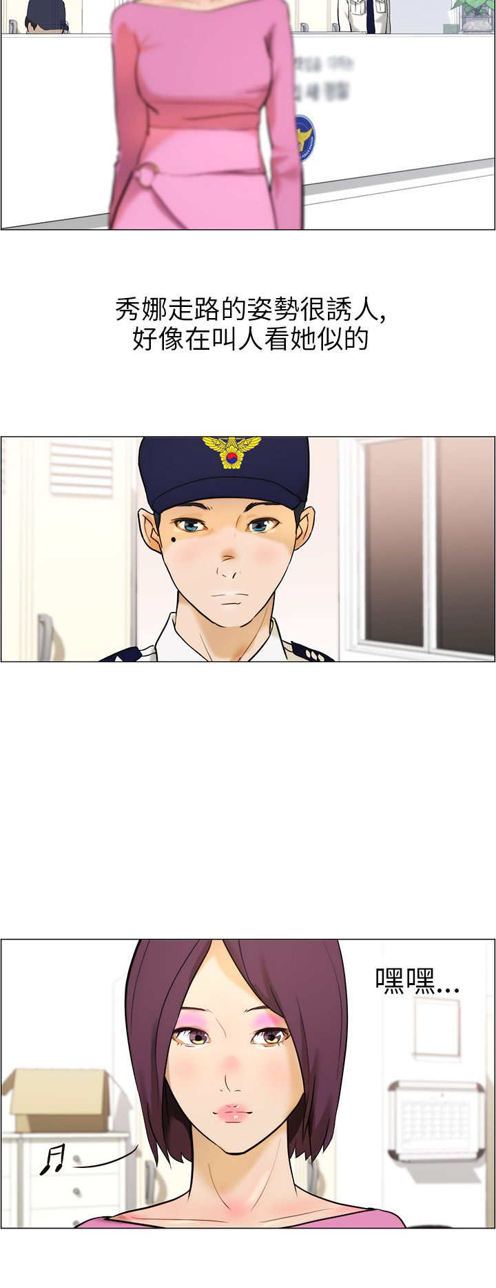 第11章：做卫生7
