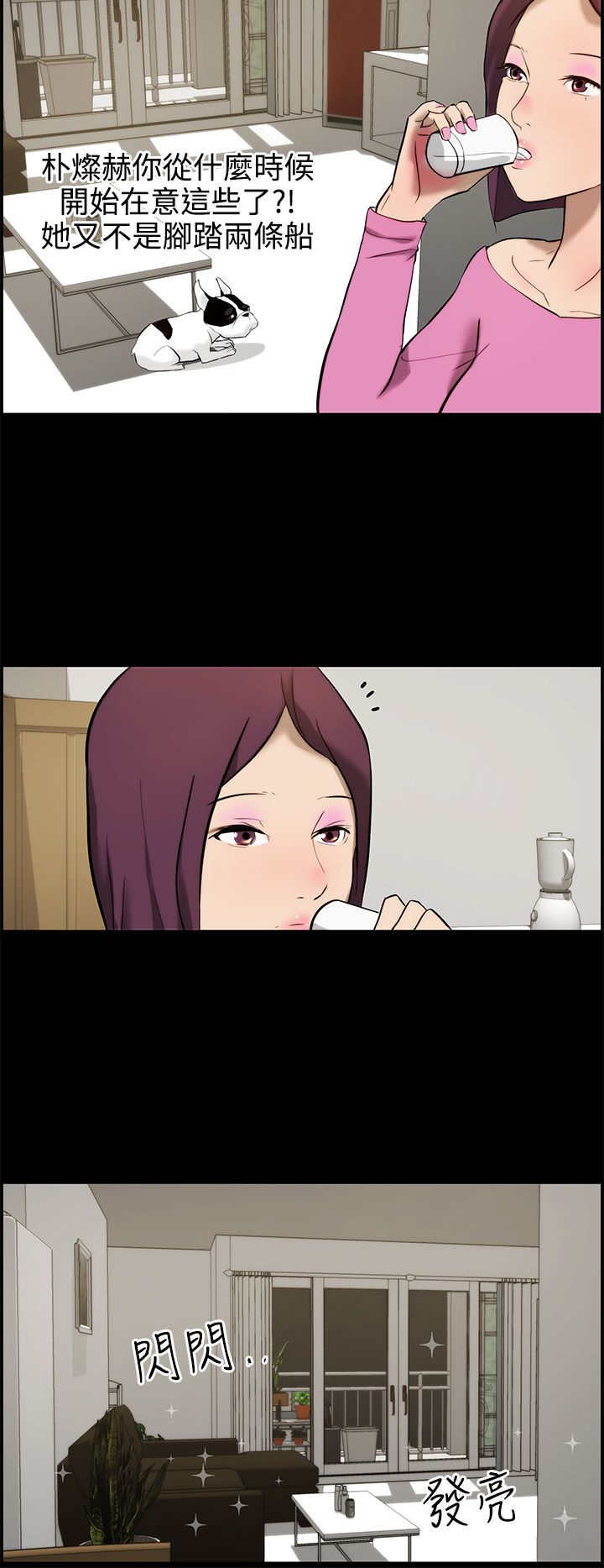 第13章：错觉9