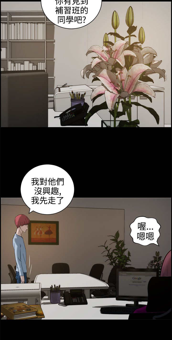 第14章：拜访14