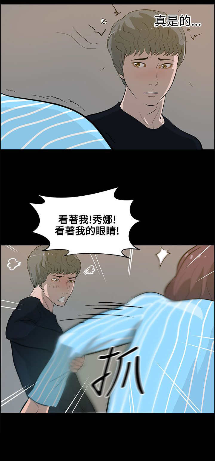 第32章：相认3