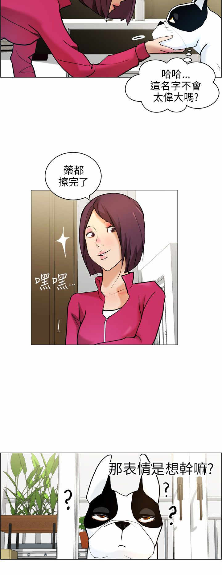第9章：小汗11