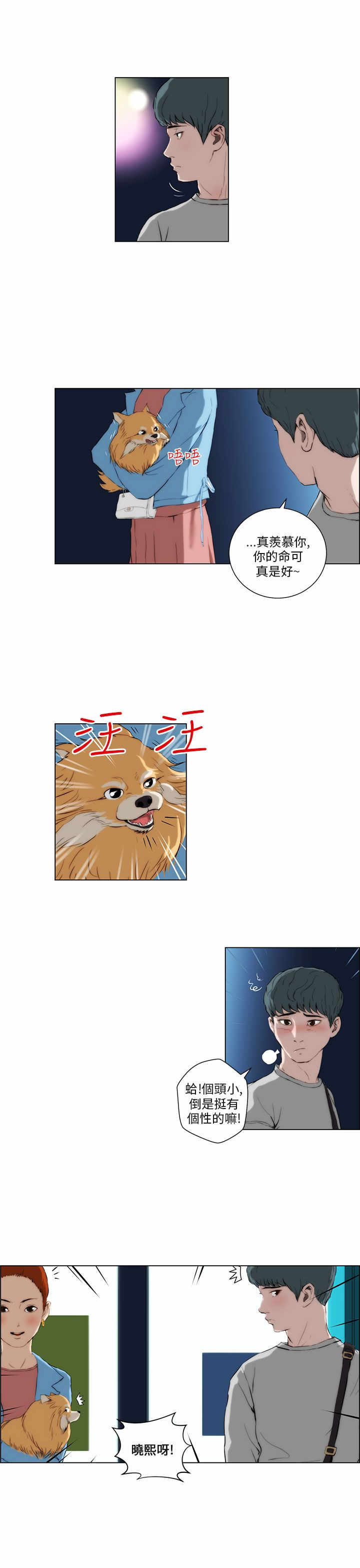 第1章：雷击7