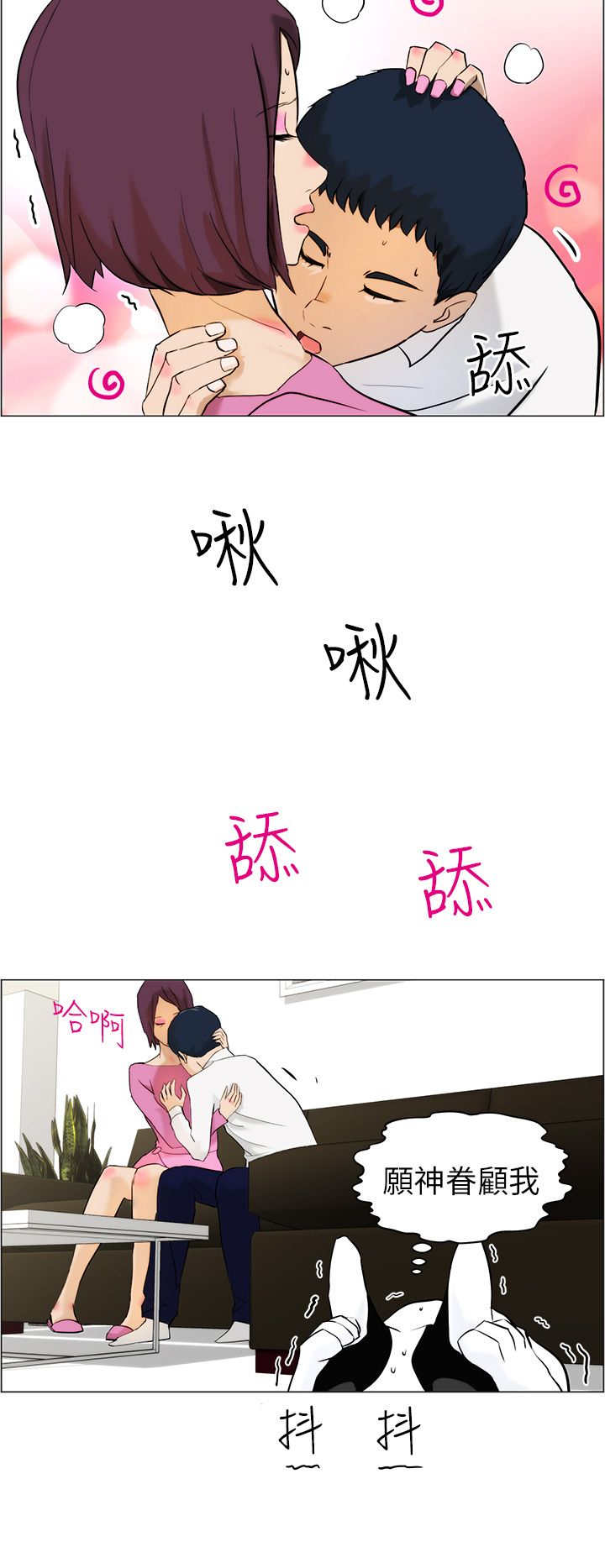 第12章：阻止9