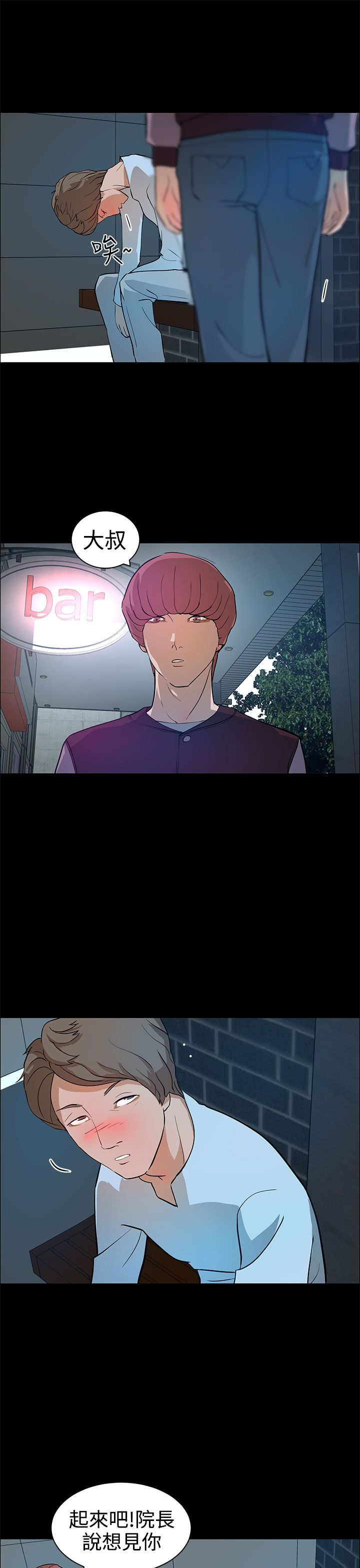 第17章：杀心22