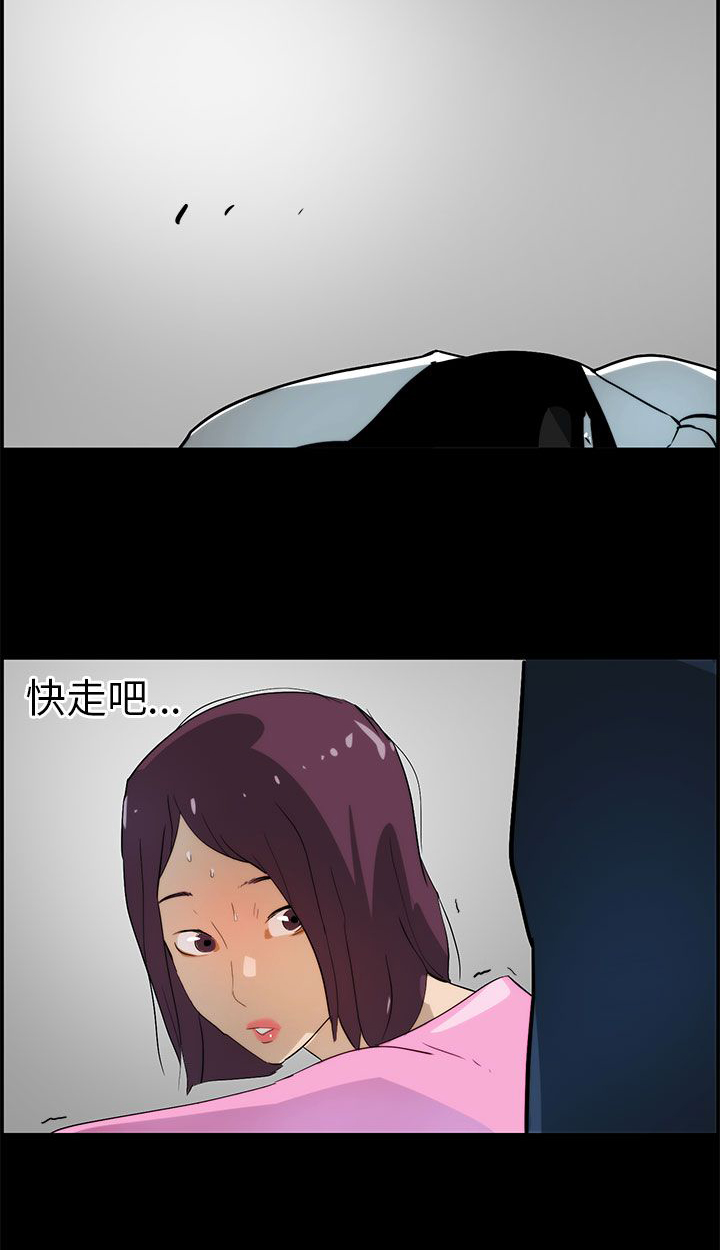 第23章：重伤9