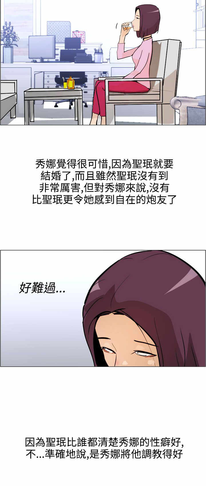 第6章：忘不了14