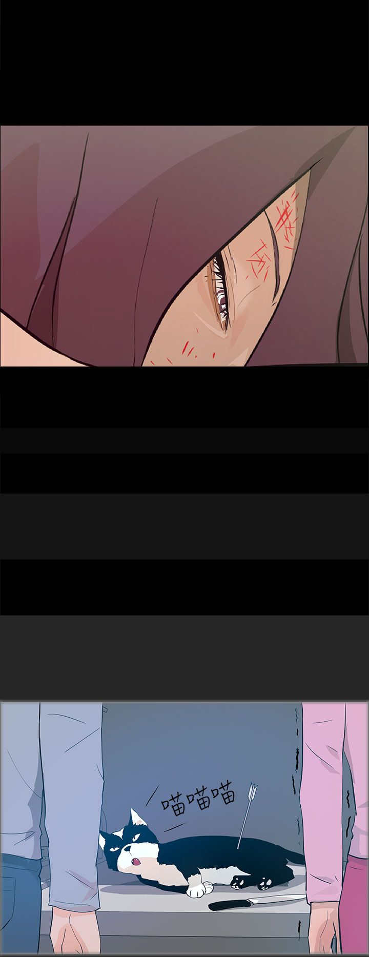 第30章：恢复人形9