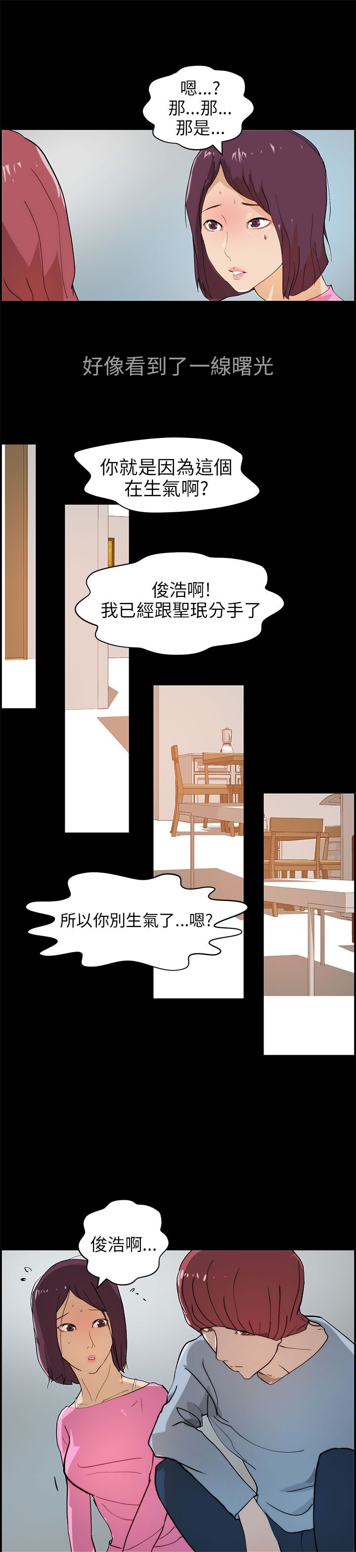 第22章：抉择12