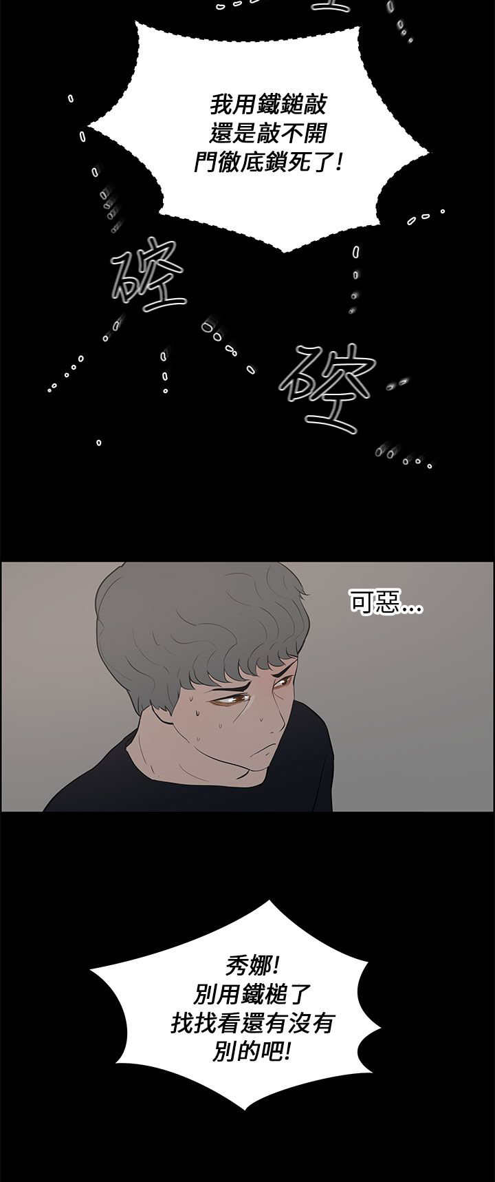 第36章：打倒5