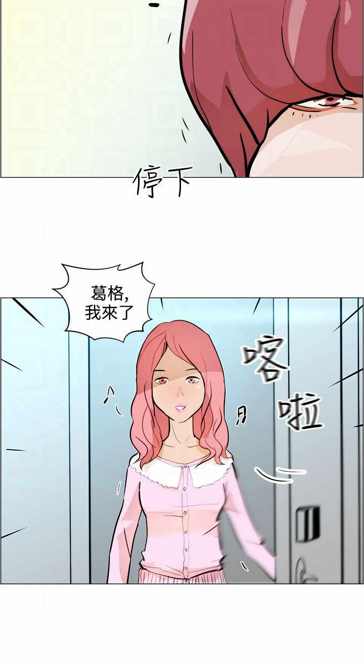 第6章：忘不了4