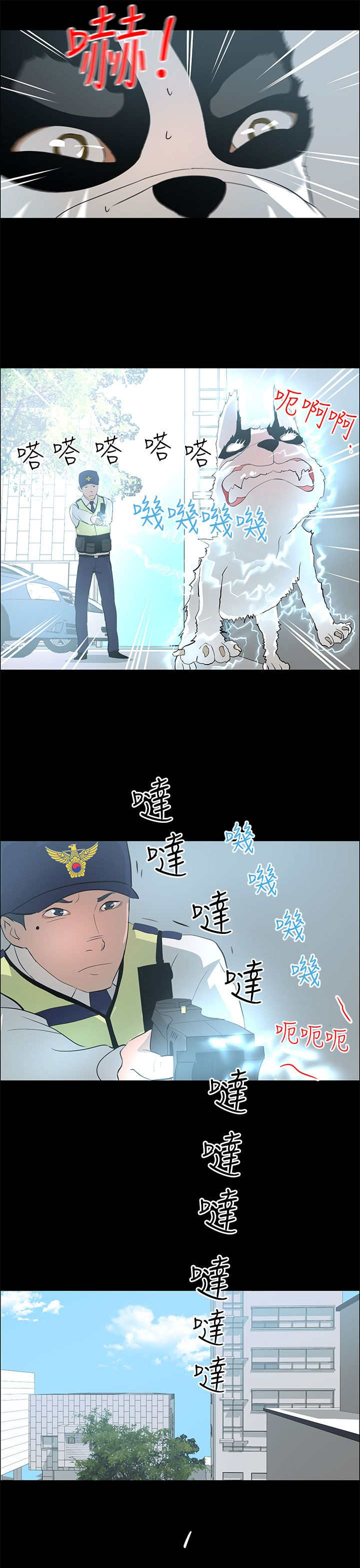 第30章：恢复人形21