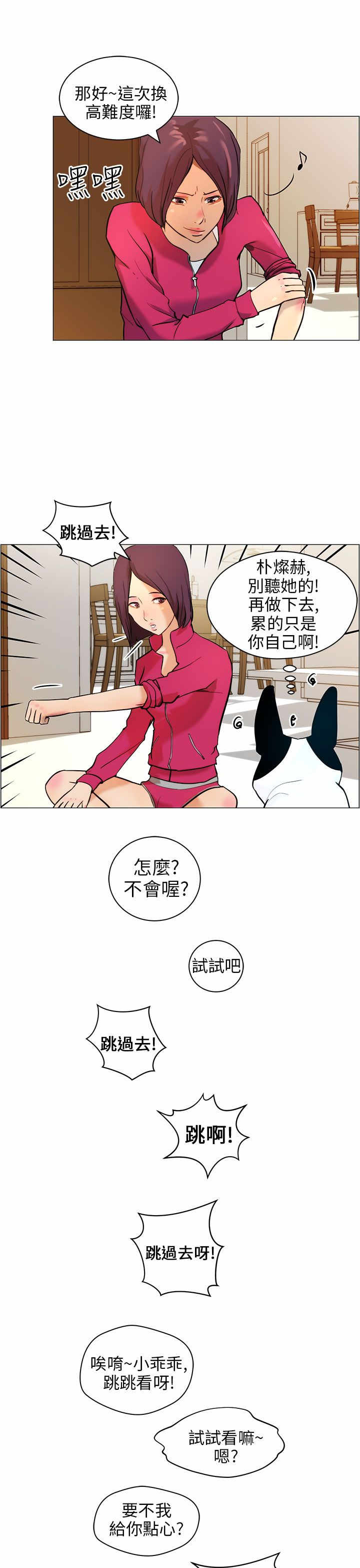 第9章：小汗4