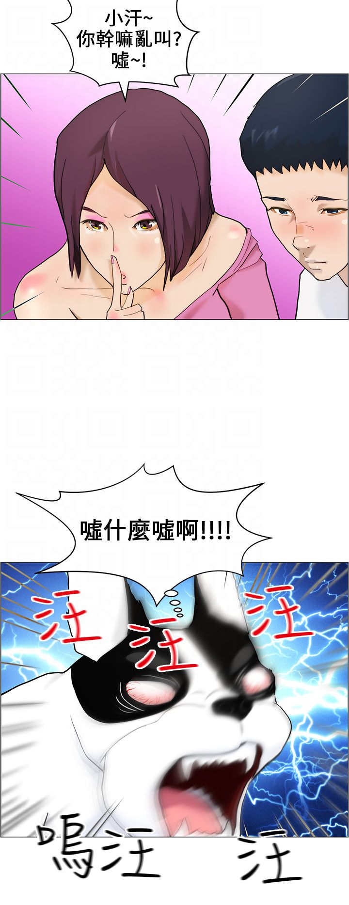 第12章：阻止11