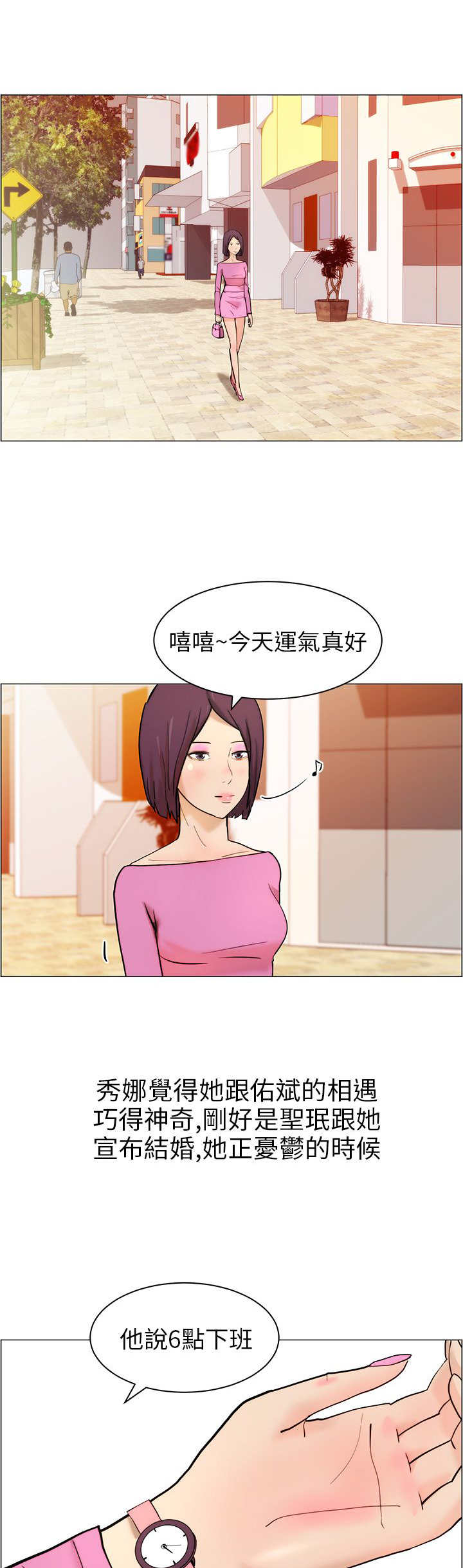 第11章：做卫生0