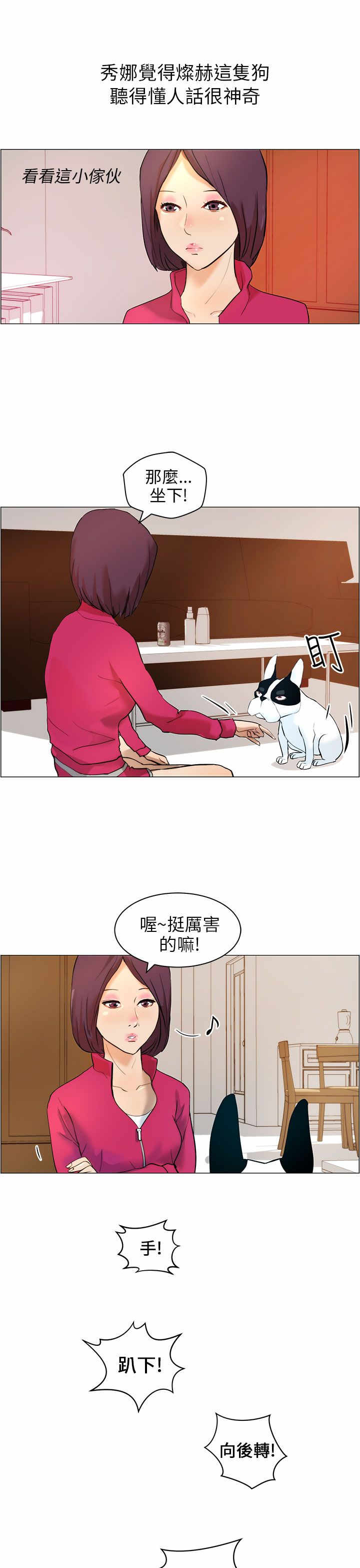 第9章：小汗2
