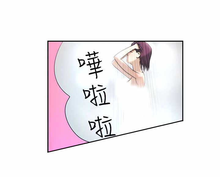 第3章：流浪3