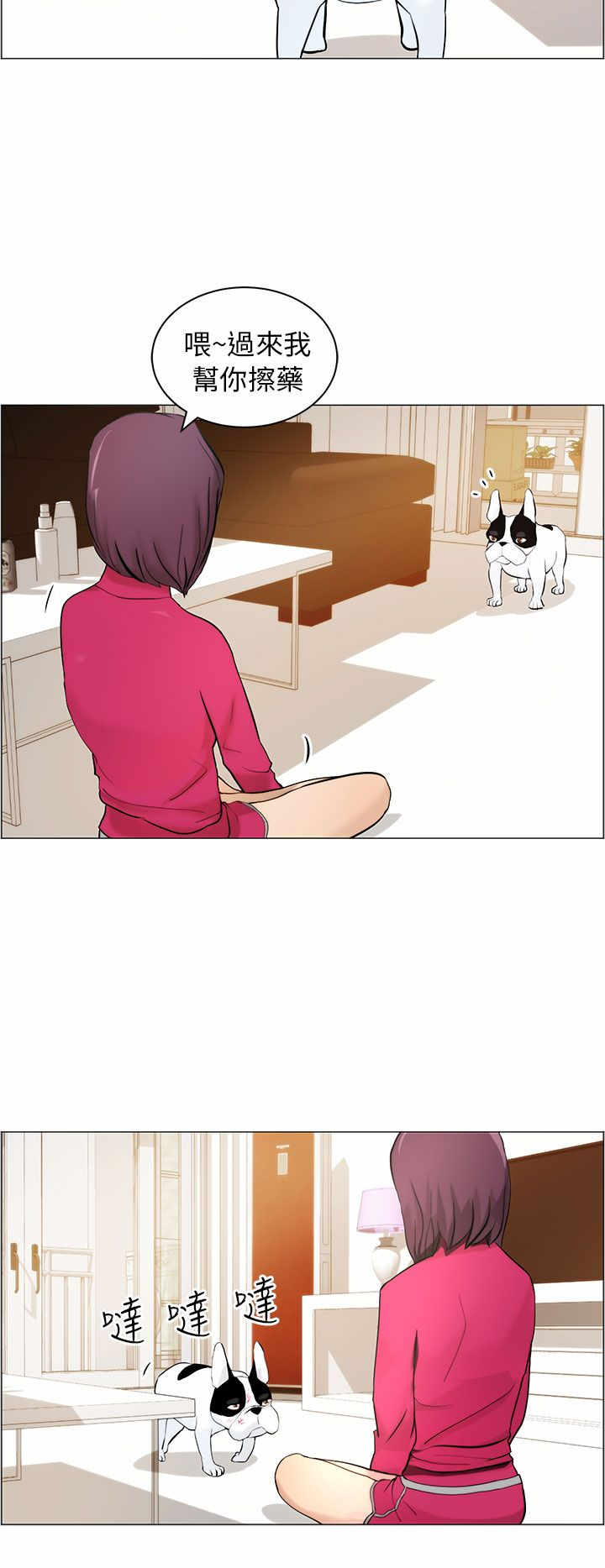第9章：小汗1