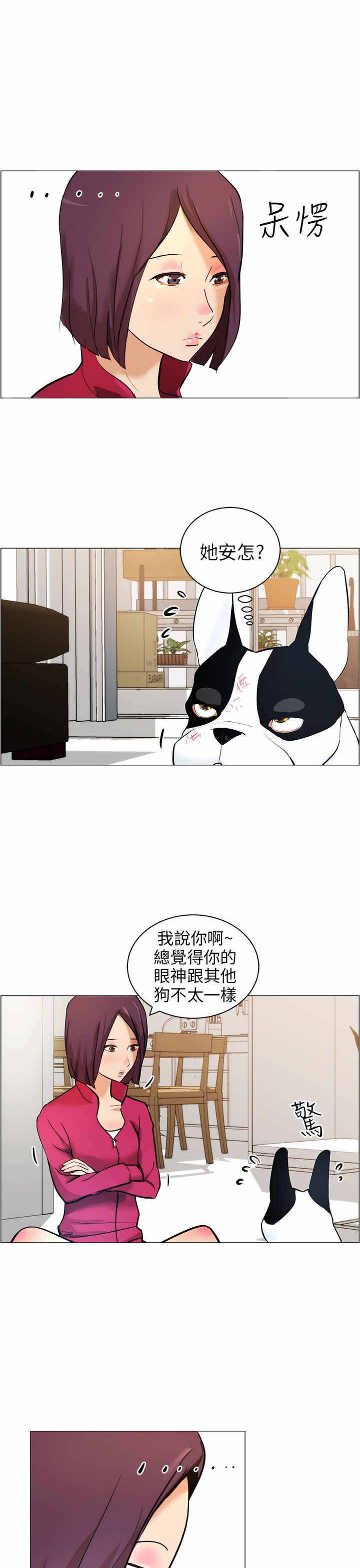 第9章：小汗6