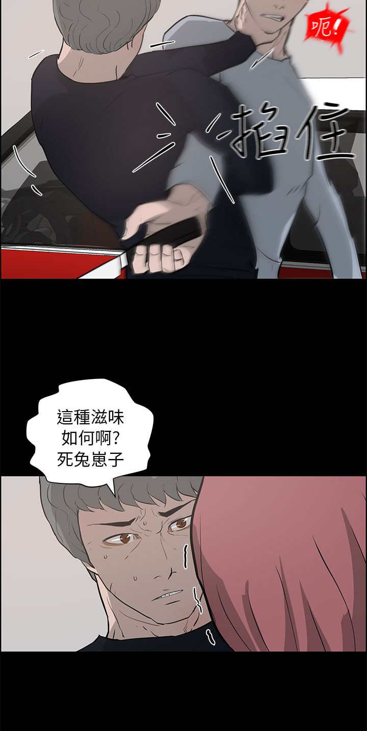 第36章：打倒17