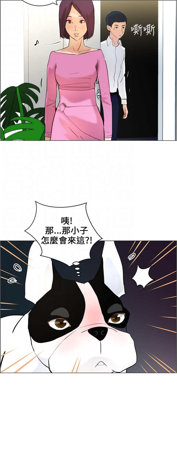 第12章：阻止1