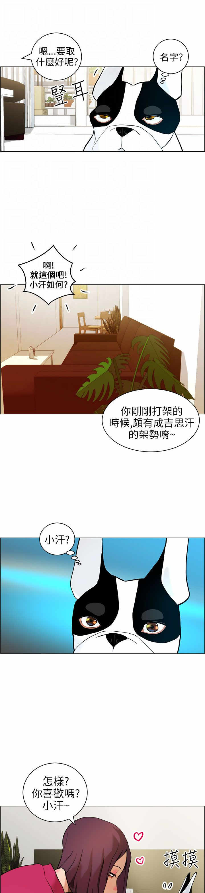 第9章：小汗10