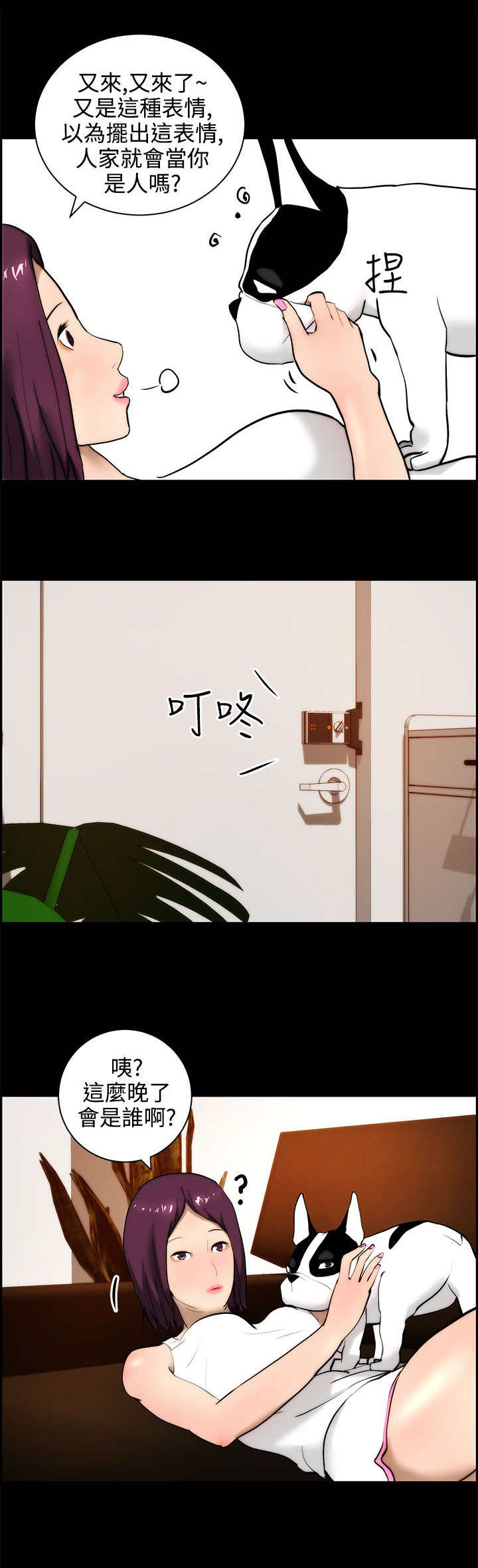 第19章：烦恼10