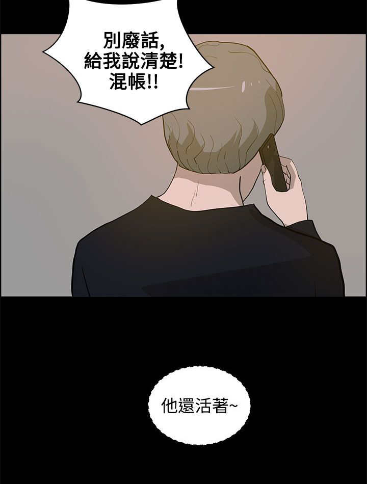 第33章：停车场11
