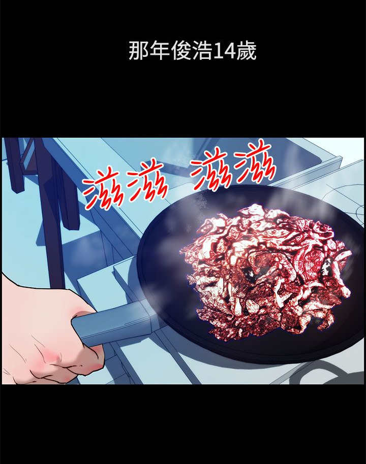 第13章：错觉5