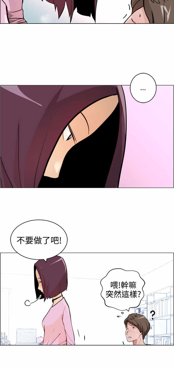 第6章：忘不了1