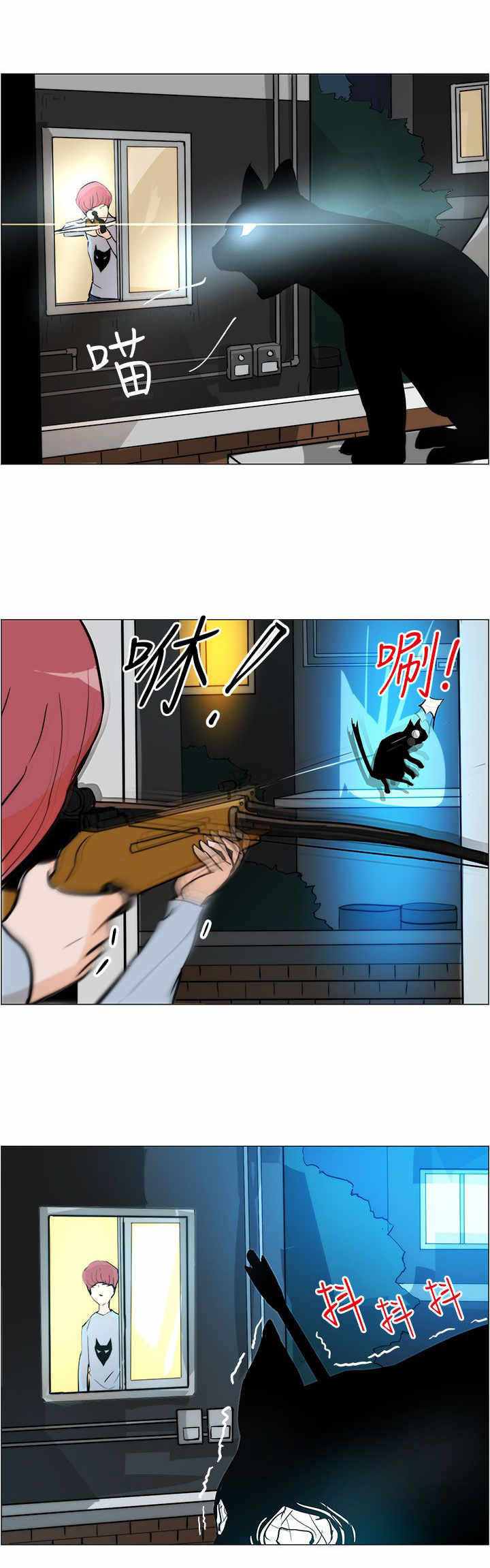 第5章：结婚22