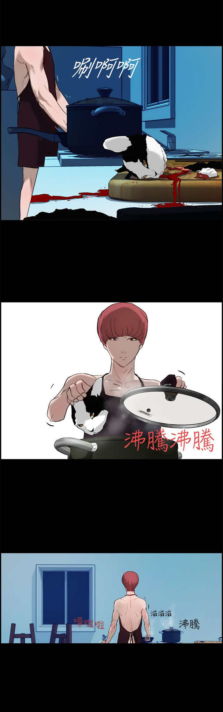 第13章：错觉0