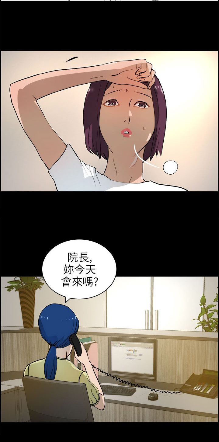 第25章：威胁7