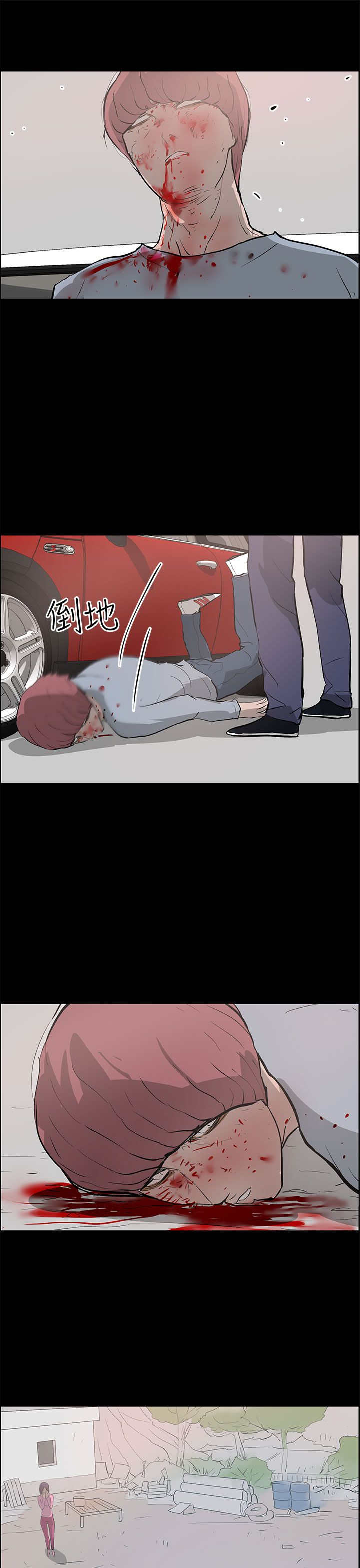 第36章：打倒20