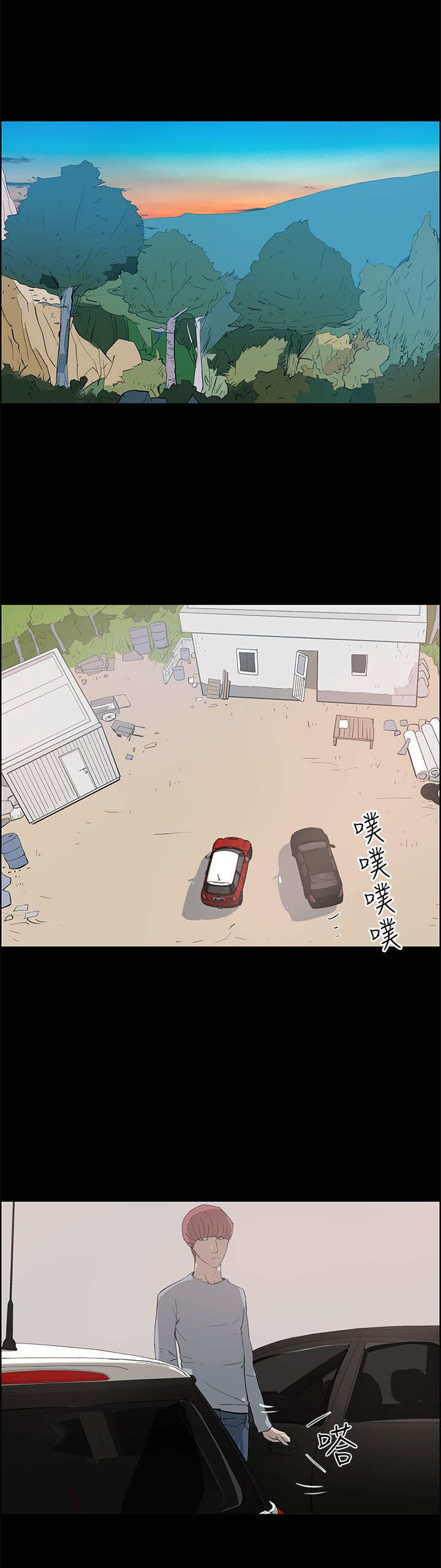 第35章：逃离0