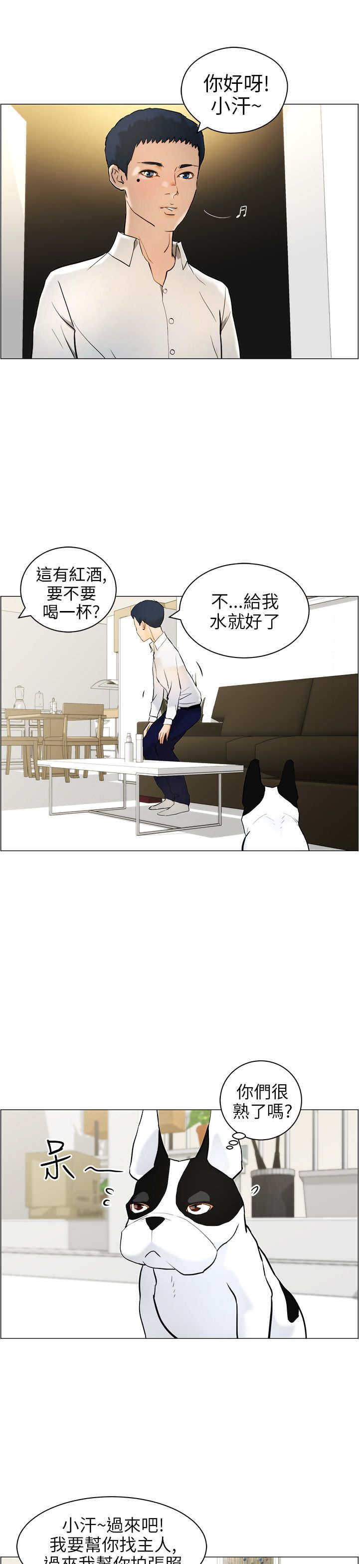 第12章：阻止2