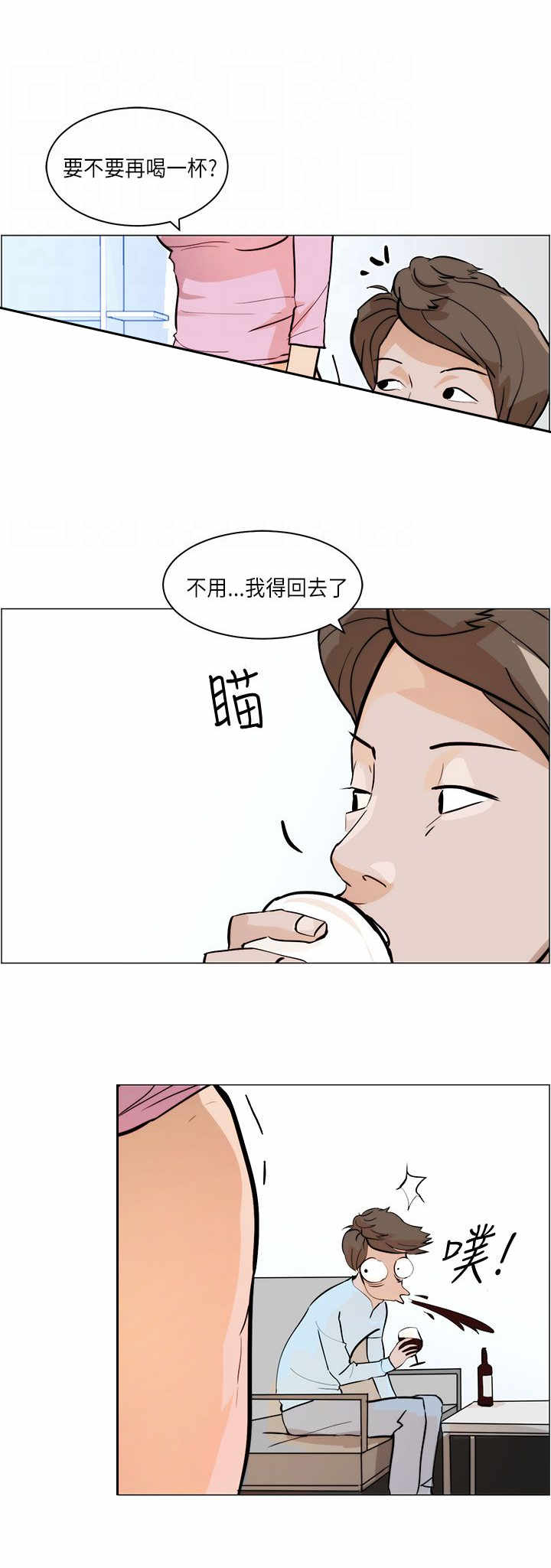 第5章：结婚10