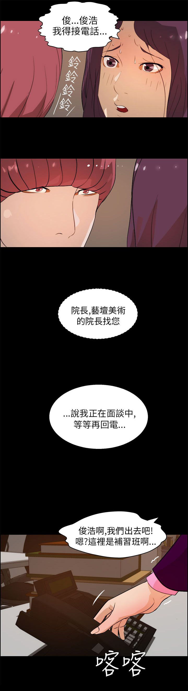 第27章：谈判8