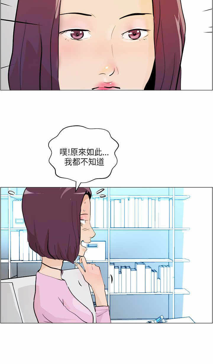 第5章：结婚1