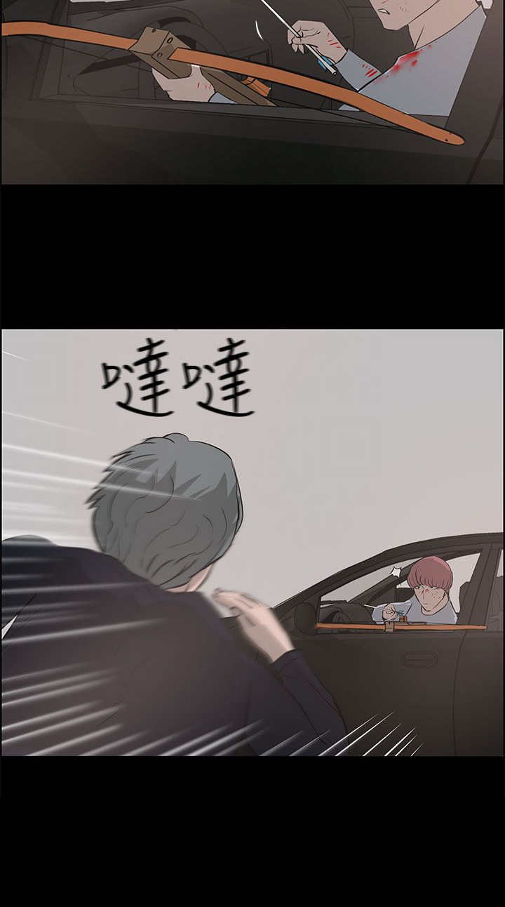 第38章：愤怒3