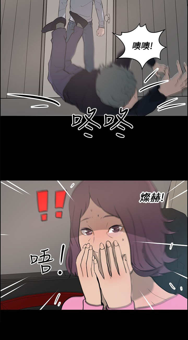 第35章：逃离7