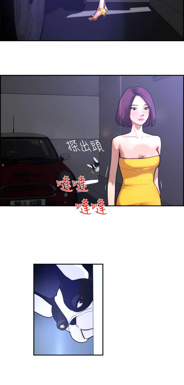 第3章：流浪1