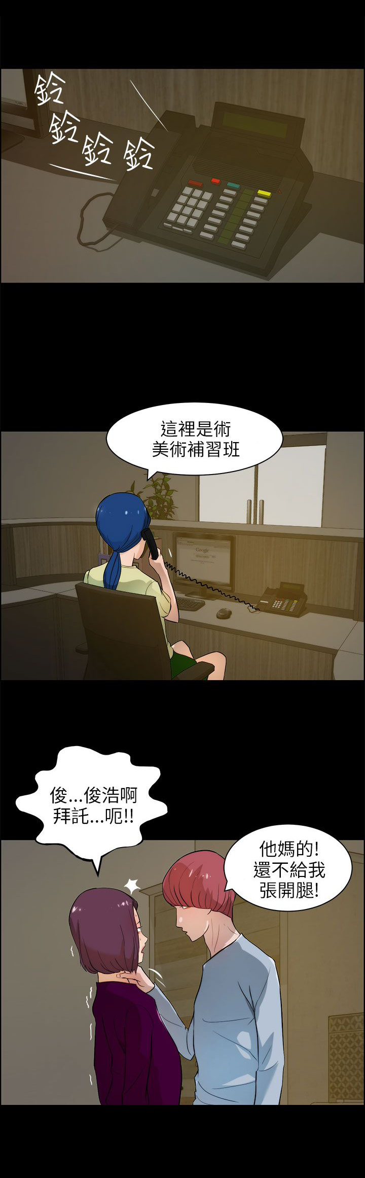 第27章：谈判6