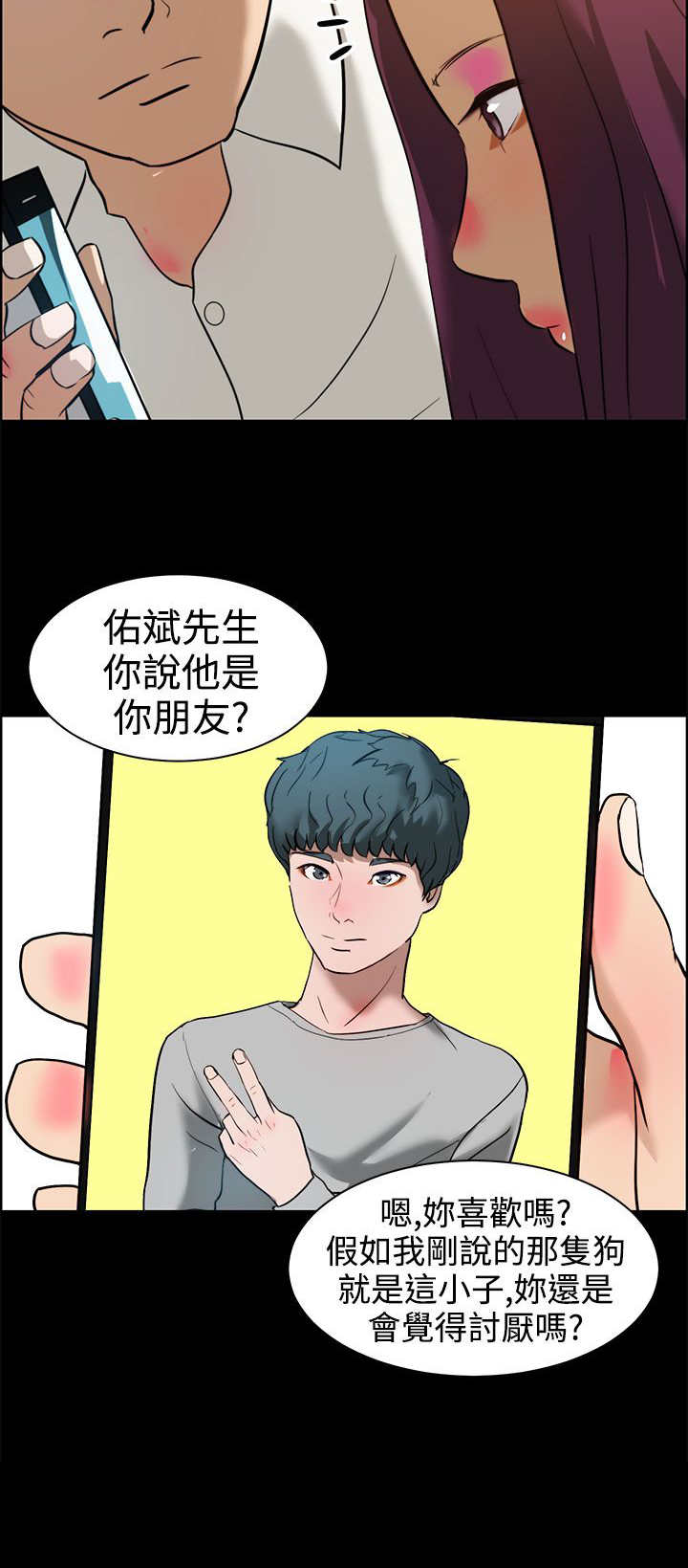 第15章：假设9