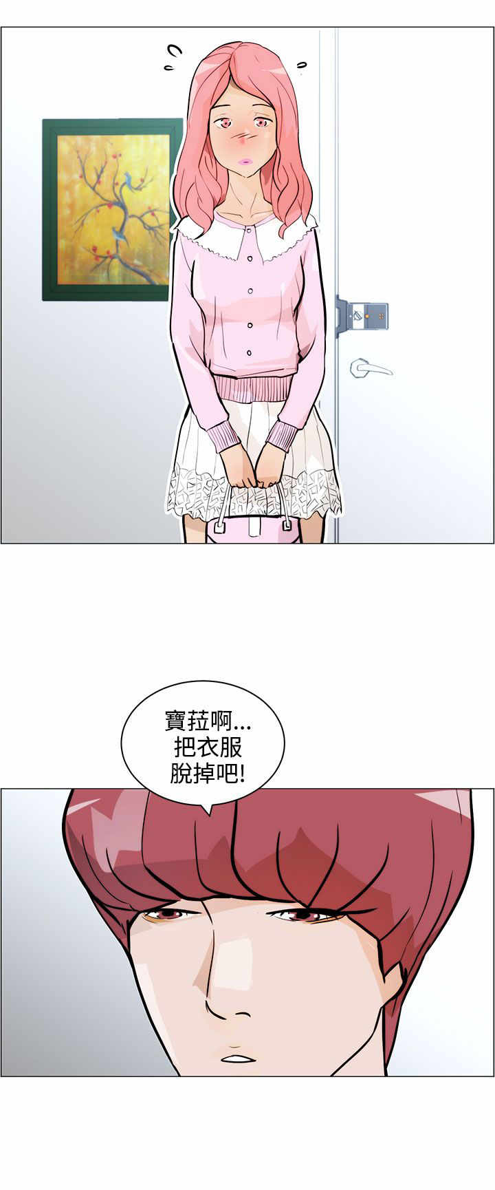 第6章：忘不了8