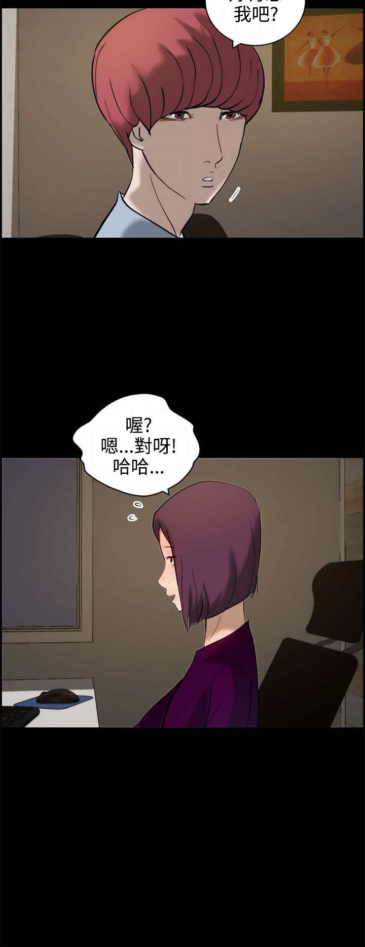 第14章：拜访12