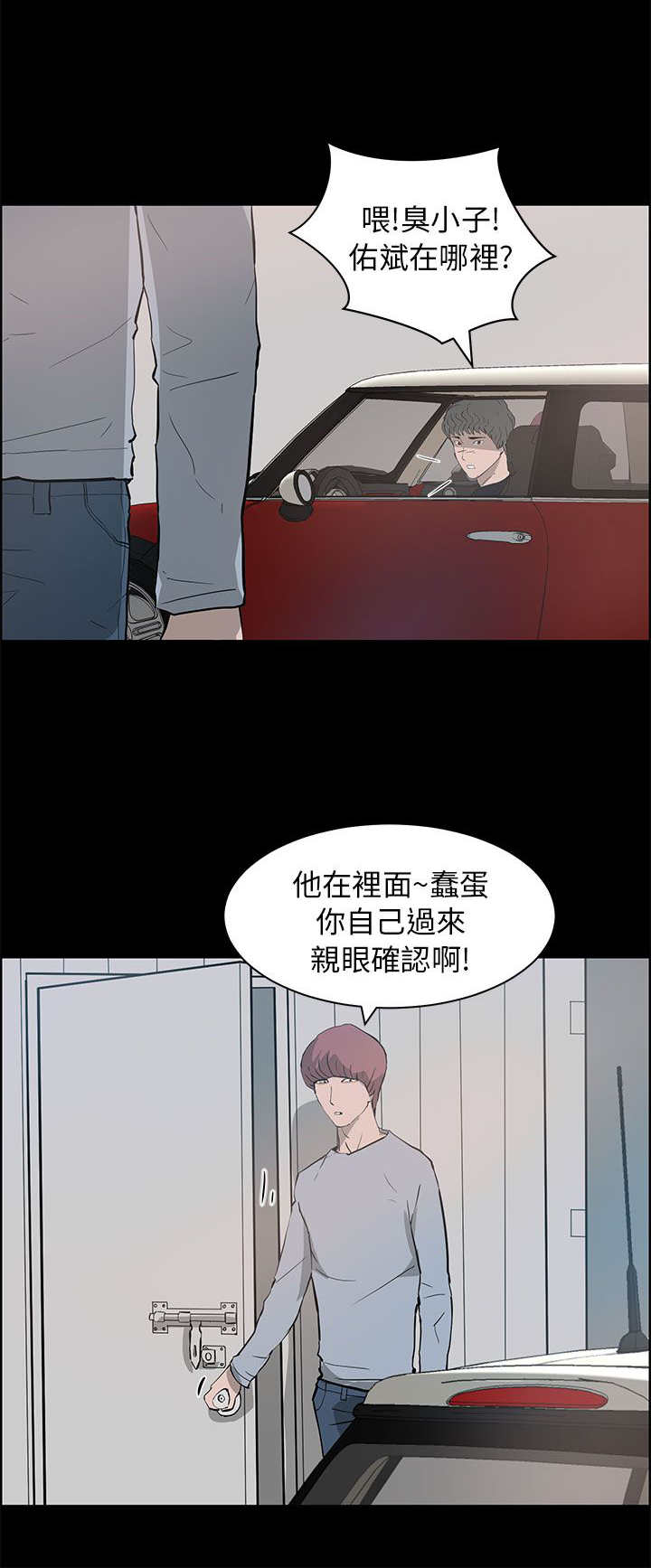 第35章：逃离1