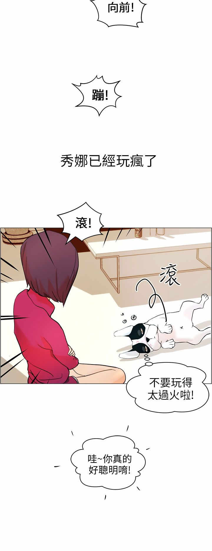 第9章：小汗3