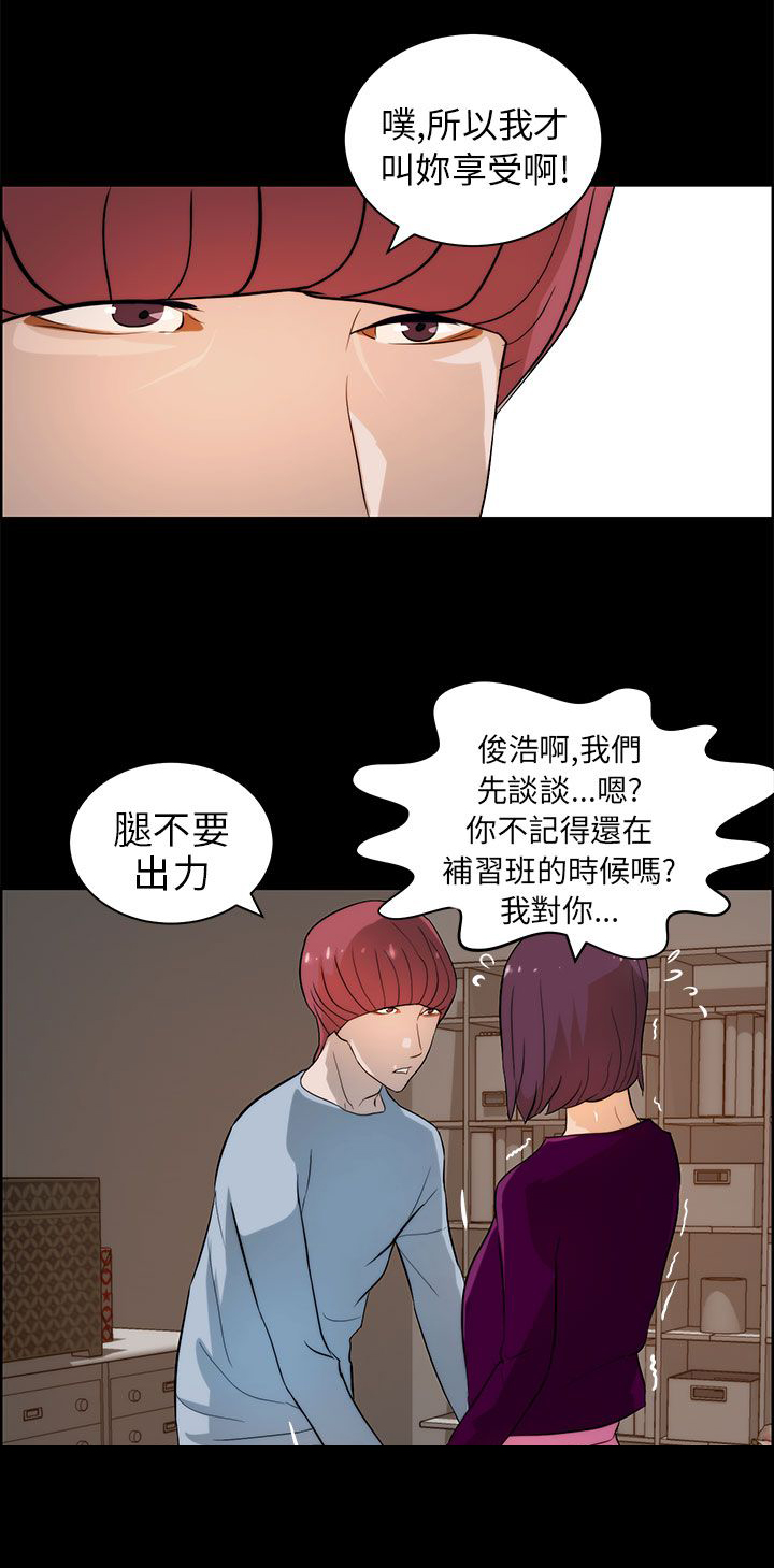 第27章：谈判9