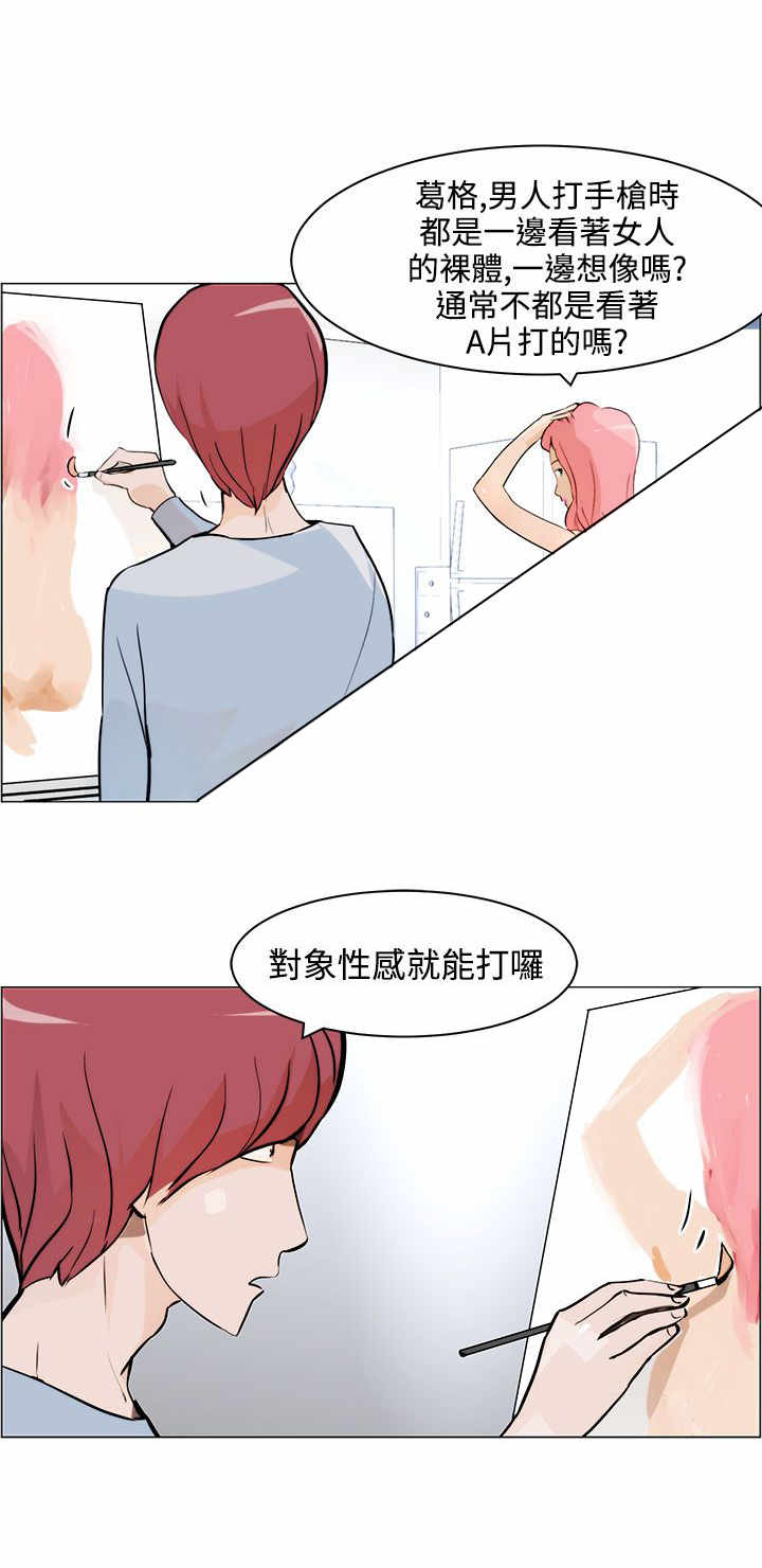 第6章：忘不了10