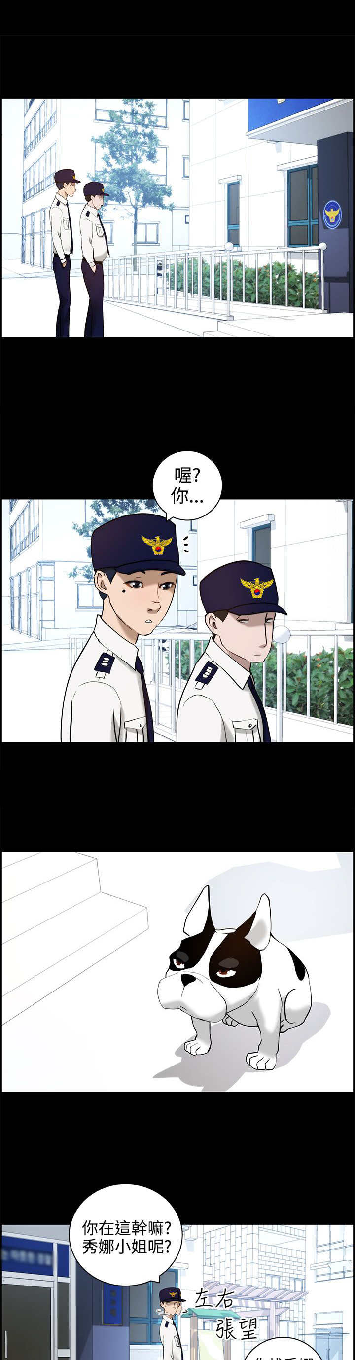 第14章：拜访1